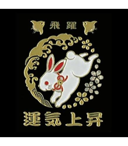 Amazon.co.jp: 招福蒔絵守 張子犬 : おもちゃ